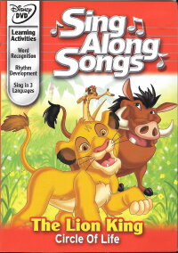Disney Sing-Along-Songs: The Lion King - Circle of Life (2003)