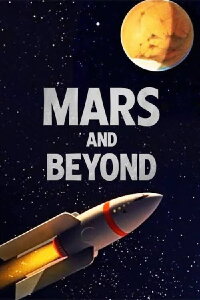Disneyland: Mars and Beyond (1957)