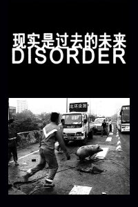 Disorder (2009)