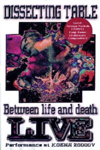 Dissecting Table: Between Life and Death Live Performance (1993)