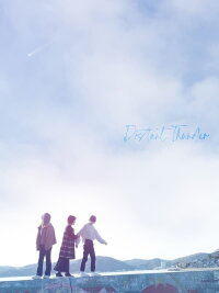 Distant Thunder (2022)