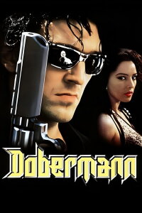 Dobermann (1997)
