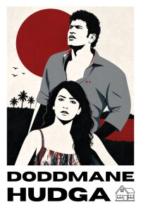 Doddmane Hudga (2016)