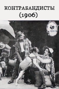 Dogs used as smugglers (1906)