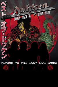 Dokken: Return to the East Live 2016 (2018)