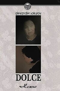 Dolce (2000)