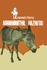 Donkey in a Brahmin Village (1977)