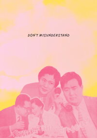 Don't Misunderstand (1957)
