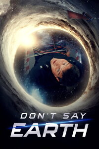 Don't Say Earth (2024)