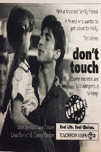 Don't Touch (1985)