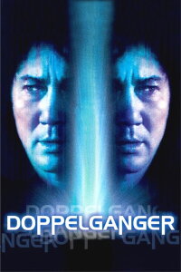 Doppelganger (2003)