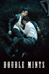 Double Mints (2017)