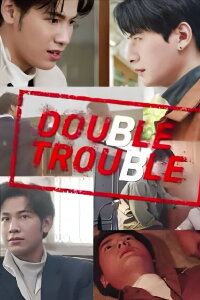 Double Trouble (2022)
