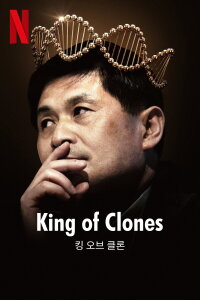 Dr. Hwang Woo-suk, König der Klone (2023)