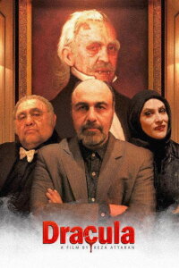 Dracula (2016)