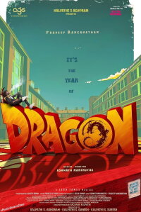 Dragon (2025)