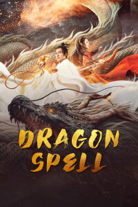 Dragon Descendant: Magic Dragon Charm (2020)