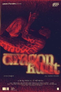 Dragon Hunt (2024)