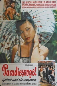 Dragon Sky (1962)