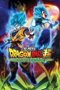 Dragonball Super: Broly (2018)