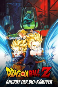Dragonball Z: Angriff der Bio-Kämpfer (1994)