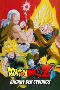 Dragonball Z: Angriff der Cyborgs (1992)