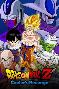 Dragonball Z: Rache für Freezer (1991)