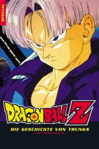 Dragonball Z Special: Die Geschichte von Trunks - Das Trunks Special (1993)