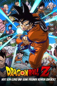 Dragonball Z Special: Hey! Son Goku und seine Freunde kehren zurück!! (2008)