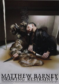 Drawing Restraint 9 (2006)