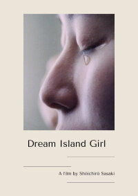 Dream Island Girl (1974)