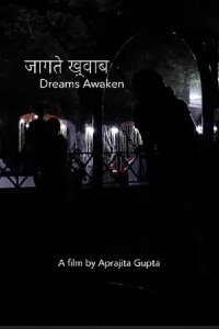 Dreams Awaken (2023)