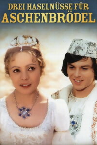 Drei Haselnüsse für Aschenbrödel (1973)
