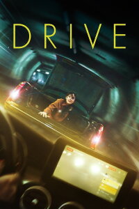 Drive (2024)