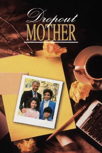 Drop-Out Mother (1988)