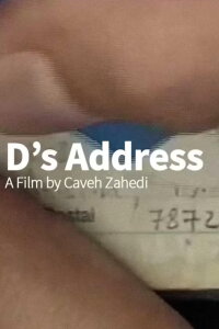 D's Address (1997)