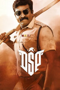 DSP (2022)
