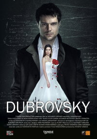 Dubrovskiy (2014)