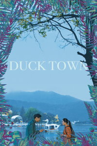 Duck Town (2018)