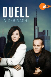 Duel at Night (2007)