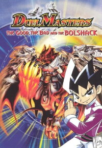 Duel Masters: The Good, The Bad and The Bolshack (2004)