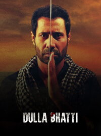 Dulla Bhatti Wala (2016)