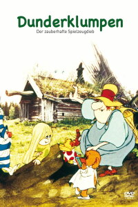 Dunderklumpen (1974)