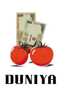 Duniya (2007)