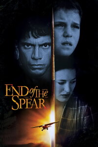 Durch den Tod versöhnt (2005)