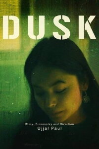 Dusk (2020)
