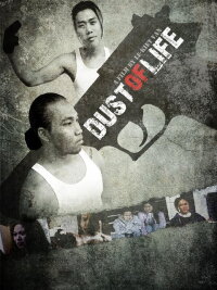 Dust of Life (2006)