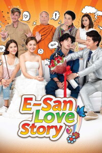 E-San Love Story (2017)