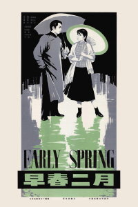 Early Spring (1963)