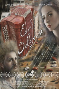Ears of Belgrade (2024)